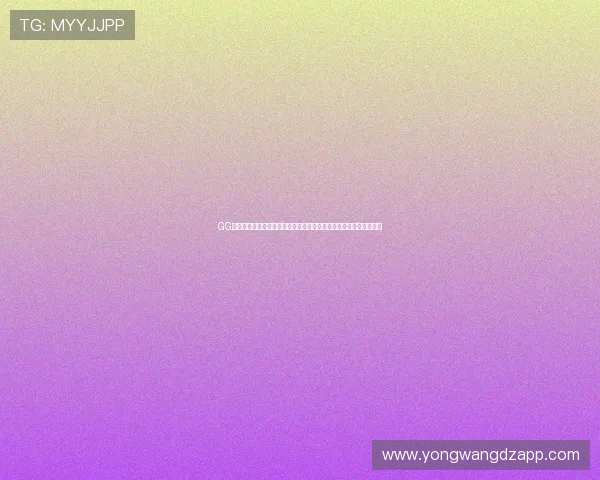 GG扑克正规官网多重防作弊系统确保游戏公平公平公正的线上扑克环境