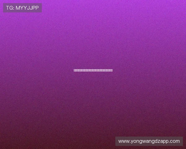 德州扑克在线小游戏：丰富多样的玩法满足不同玩家需求