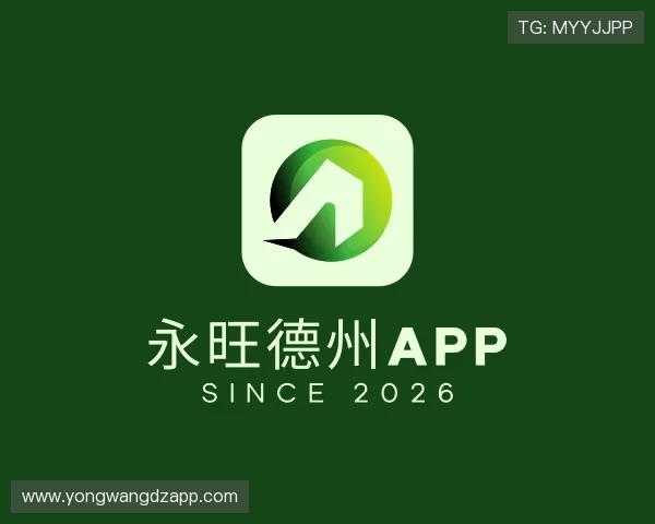 介绍永旺德州app